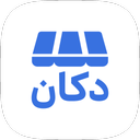 دکان فروشندگان | فروش عمده محصولات