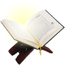 اعجاز قرآن