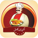 Full Cooking
