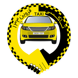 تاکسی هوشمند 133 قزوین