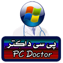 پی سی داکتِر
