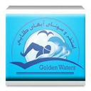 Golden Water's Pool