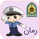 رمان های عاشقانه پلیسی