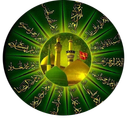 فاطمیه