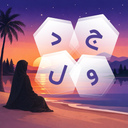 بازی جدول ساحل آرامش