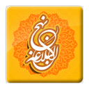 Semons of Imam 'Ali