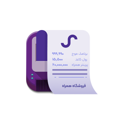 mowj mobile Printers