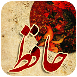 Hafiz