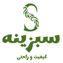 سبزینه