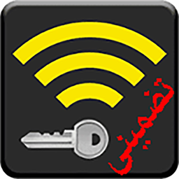 رمز یاب وای فای رمزشکن