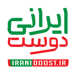 ایرانی دوست