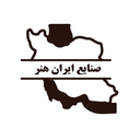 مبلمان اداری ایران هنر