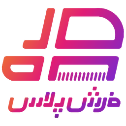فرش پلاس | شبکه اجتماعی صنعت فرش