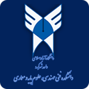 دانشکده فنی مهندسی،علوم پایه ومعماری