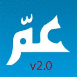 عم جزء