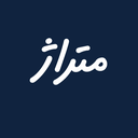 متراژ