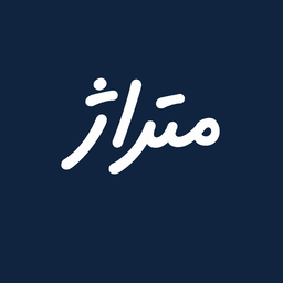 متراژ
