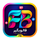 فالوبگیر | فالوور، لایک و ممبر و...