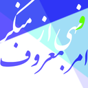 این فریضه