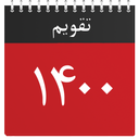 Persian Calendar