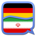 German to Persian Dictionary