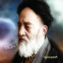 پرسش از علامه طباطبایی
