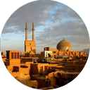 فرهنگ اصطلاحات یزدی