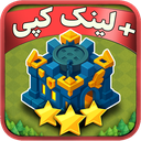 نقشه کلش آف کلنز + چینش خودکار