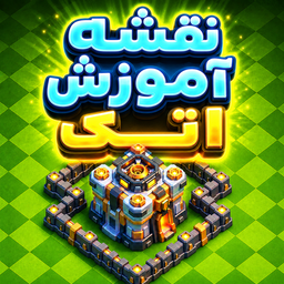 Clash Base: Base Layouts for CoC