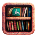 بازار کتاب قائمیه