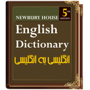 Newbury House android dictionary