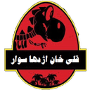 قلی خان اژدها سوار