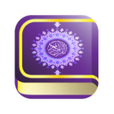 قرآن کریم
