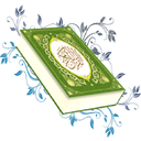 70داستان قرآنی،اسلامی