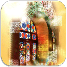 سوالات پیام های آسمان هشتم