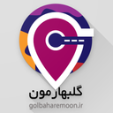 گلبهارمون