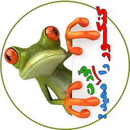 کنکور را قورت دهید