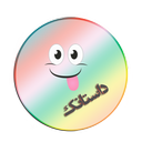 داستانک