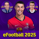 فوتبال PES 2025 مود غیررسمی