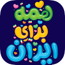رنگ آمیزی  همه برای ایران