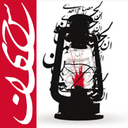 دو امام