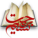 نسیم رحمت