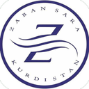 Zabansara Sanandaj-Parent