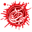 اصحاب الحسین
