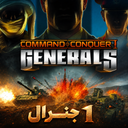 General 1