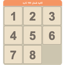 numeric puzzle