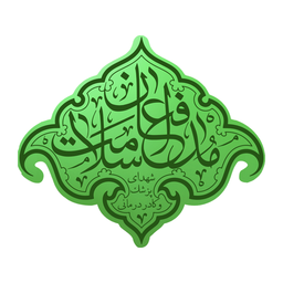 Modafean Salamat