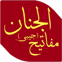 mafatihjibi