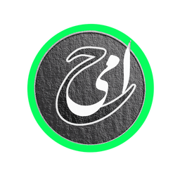 دیوار مهربانی حامی