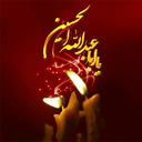 زیارت عاشورا